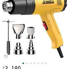 ヒートガン 強力1800w出力　4種類アタッチメント付き 2段階...