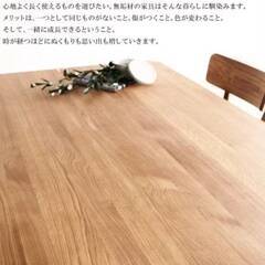 【アウトレット品】天然木オーク無垢材 シンプルデザイン ダイニングテーブル 150㎝ 9275