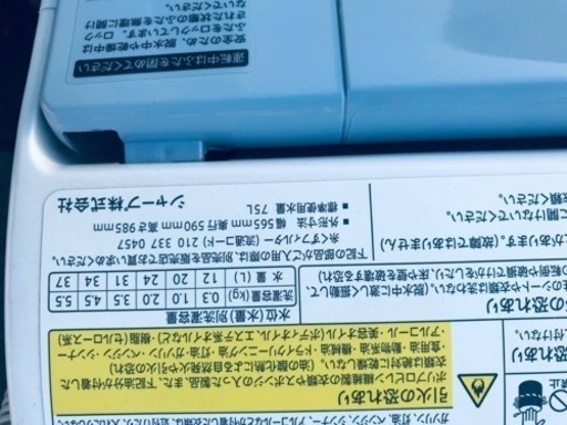 ET1156番⭐️SHARP電気洗濯乾燥機⭐️