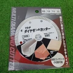藤原 マルチダイヤモンドカッター2枚セット【野田愛宕店】【店頭取引限定】【未使用】管理番号：ITRA39QCBR5Qの画像