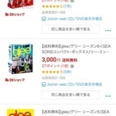 glee シーズン1  DVD10枚　値下げの画像