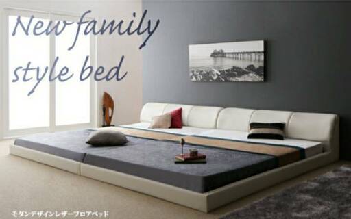 フレームのみ【アウトレット品】ワイドキング280のもなるダブルベッドフレーム×２台・ホワイト・9261