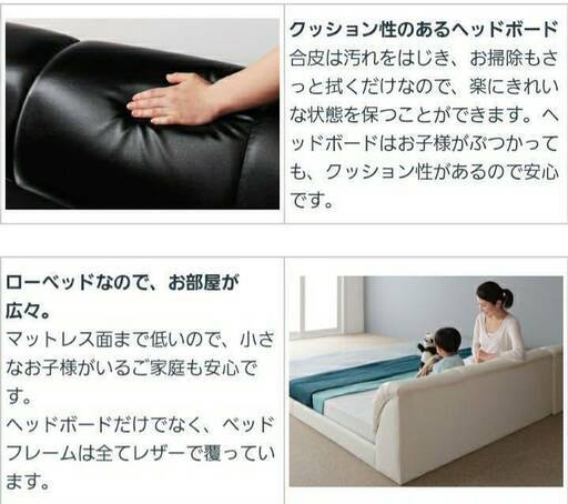 フレームのみ【アウトレット品】ワイドキング280のもなるダブルベッドフレーム×２台・ホワイト・9261