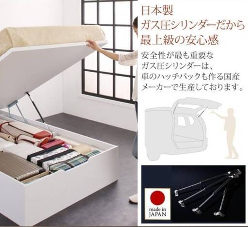 フレームのみ【アウトレット品】セミダブルベッド・大容量収納跳ね上げベッド（縦開きタイプ）ホワイト・8011