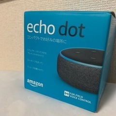 amazon echo dot 第3世代　エコードット　新品未開封