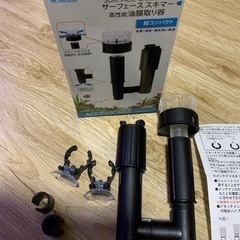 サーフェーススキマーの画像