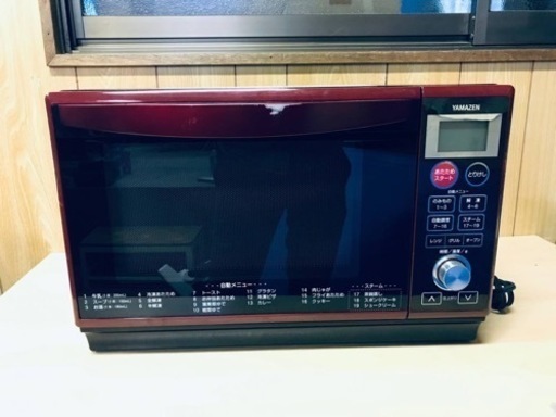 ET1169番⭐️YAMAZENオーブンレンジ⭐️