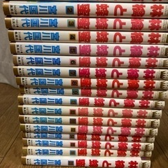 漫画500円の画像