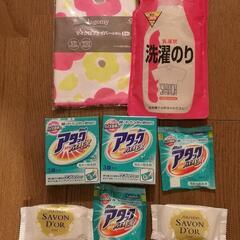 あれこれセット（お渡し決定）