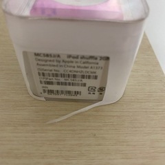 iPod shuffle2ギガ差し上げます