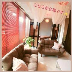 11/23〜26『女性・ママのためのセミナーお茶会』 - 広島市