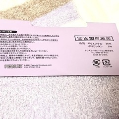 スヌーピー あったかふわふわレギンスの画像