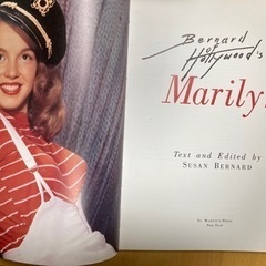 マリリンモンロー　写真集（値下げ）の画像