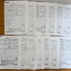 TAC 簿記一級 ベーシック講座の画像