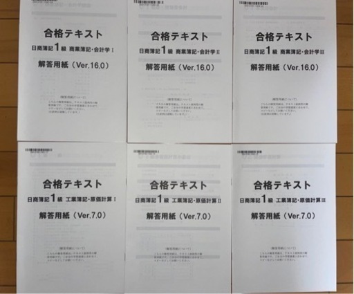 TAC 簿記一級 ベーシック講座 TAC 簿記一級 ベーシック講座