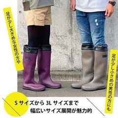 Mサイズ　新品　長靴