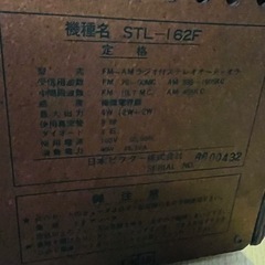 【アンティーク】レトロなラジオ&レコードプレーヤー　通電確認済み　レコード確認なしの画像