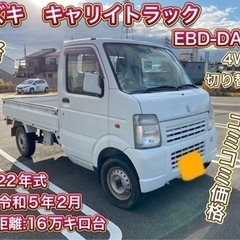 キャリー　車検付き　コミコミ価格！