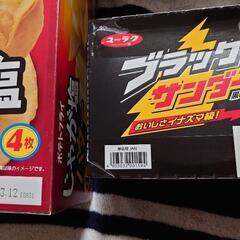 チョコ　パイの実　じゃが塩　ブラックサンダー　セットの画像