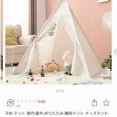 テントsサイズ