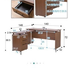 システムデスク　ラボーロ140（ニトリ）