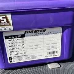 ECO MESH タイヤチェーン FA12の画像