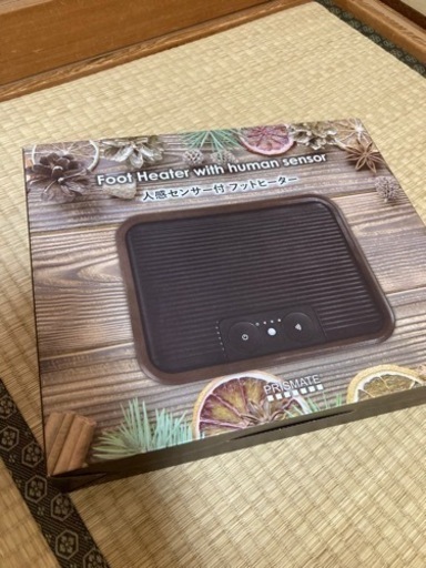 美品　人感センサー付 フットヒーター