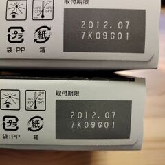 キヤノン　インク　bci-7ebk　2個の画像
