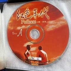 中国ドラマや映画　10の画像