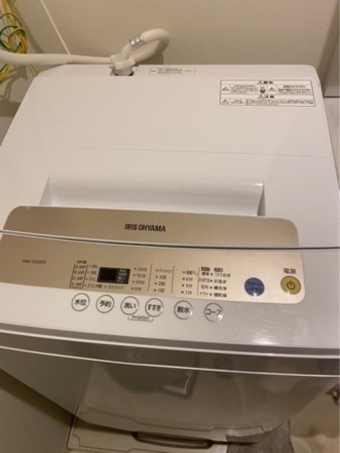 洗濯機