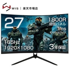 【引渡決定】ゲーミングモニター27インチ※取りに来れる方値下げ