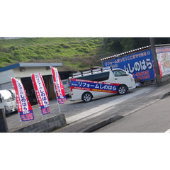 大工さん❗️建築職人さん‼️急募集❣️の画像