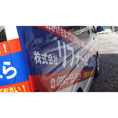 大工さん❗️建築職人さん‼️急募集❣️の画像