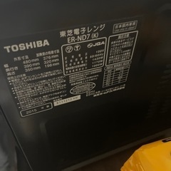 オーブンレンジの画像