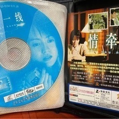 中国ドラマや映画　13の画像