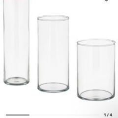 IKEA 花瓶　真ん中のものだけ1点