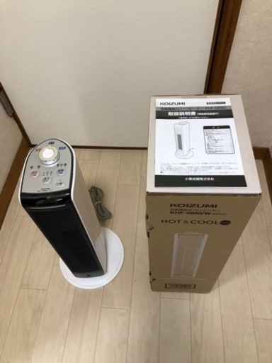 人感センサー付きファンヒーター　コイズミ　khf-0860w