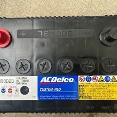 自動車バッテリーACデルコ　CN80D23L