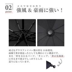 沖縄に最適！UVカットで強風対応の10本骨折り畳み傘 (追記確認ください)の画像