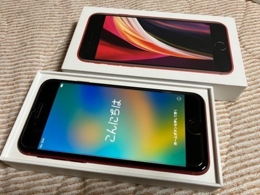 『極美品』 iPhone SE2レッド 64GB