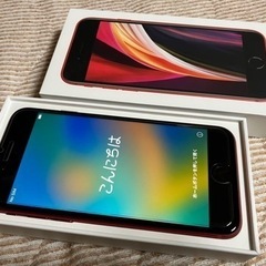 『極美品』 iPhone SE2レッド 64GB