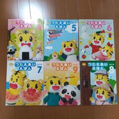 【決まりました】こどもちゃれんじ　ぽけっと　本１年分　DVD5枚の画像