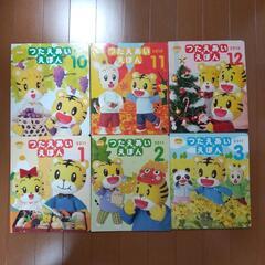 【決まりました】こどもちゃれんじ　ぽけっと　本１年分　DVD5枚の画像