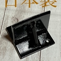【日本製】ちょい割る君（黒）薪割り具