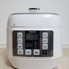 【受け渡し先決定】山善　電気圧力鍋YPCA-M250
