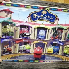 ジグソーパズル　チャギントン　電車　収納　ケース