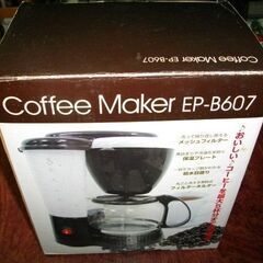 コーヒーメーカー 1回だけ使いましたの画像