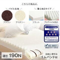 （お譲り完了）　高反発マットレス 極厚 10cm セミダブル