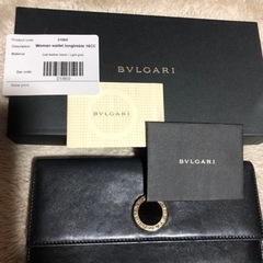 BVLGARI 三つ折り長財布