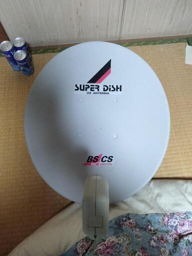 BS110度 CSアンテナ中古品